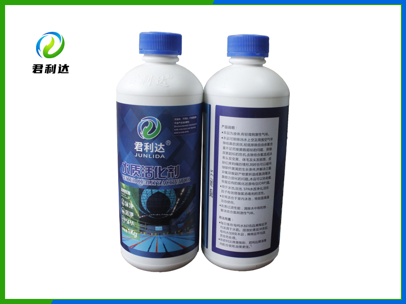 水质活化剂